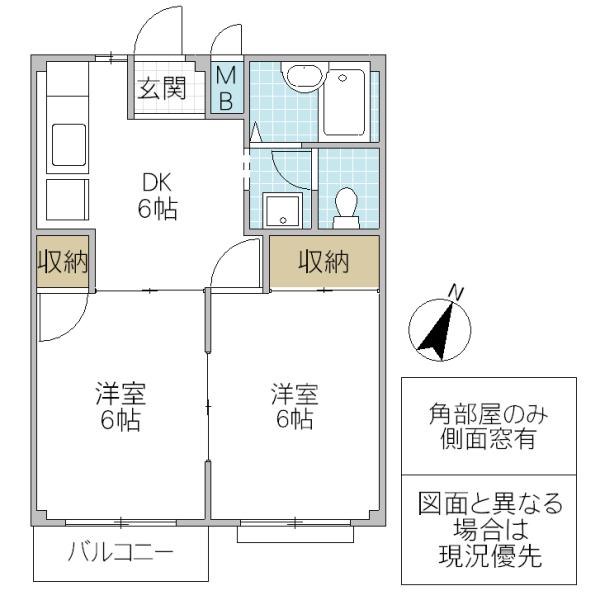 エルディム藤峰(2DK/1階)の間取り写真