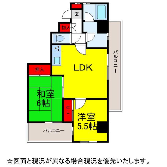 成田コリンズ(2LDK/5階)の間取り写真