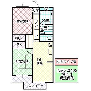 さくらマンション(2DK/1階)の間取り写真