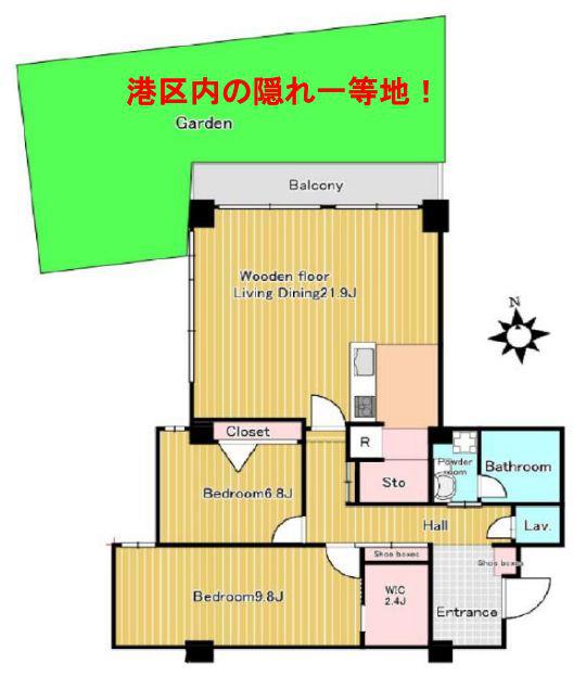 三田グレース(2LDK/2階)の間取り写真