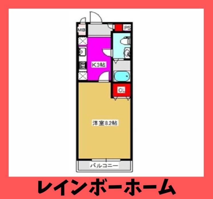 アイグランツ東松戸(1K/2階)の間取り写真