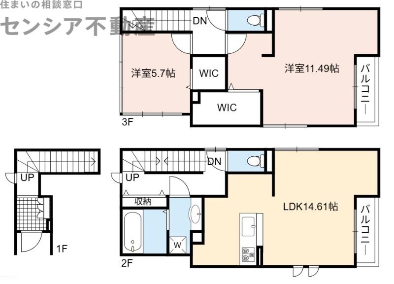 フォーチュンブランチII(2LDK/2階)の間取り写真