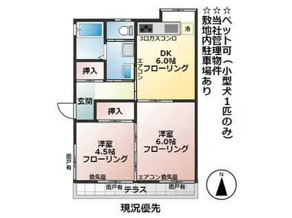 エキシブハイムくまざわ(2DK/1階)の間取り写真