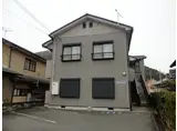 HERREN HAUS