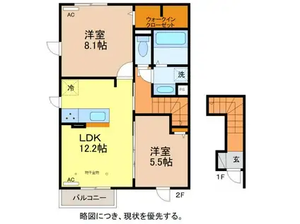 LE CIEL(2LDK/2階)の間取り写真