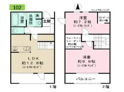 ソリード六本松ウエスト(2LDK/1階)の間取り写真