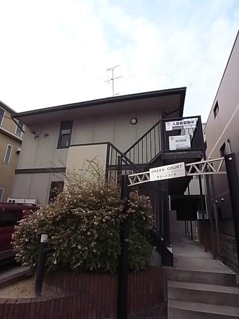 グリーンコート