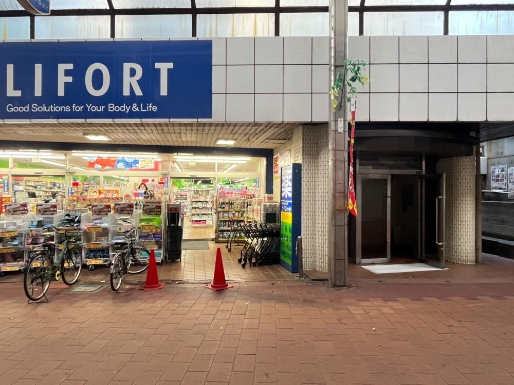 メゾンDOI