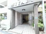 MIYABIハイツ