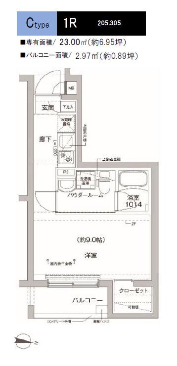 RELUXIA方南町II(ワンルーム/2階)の間取り写真