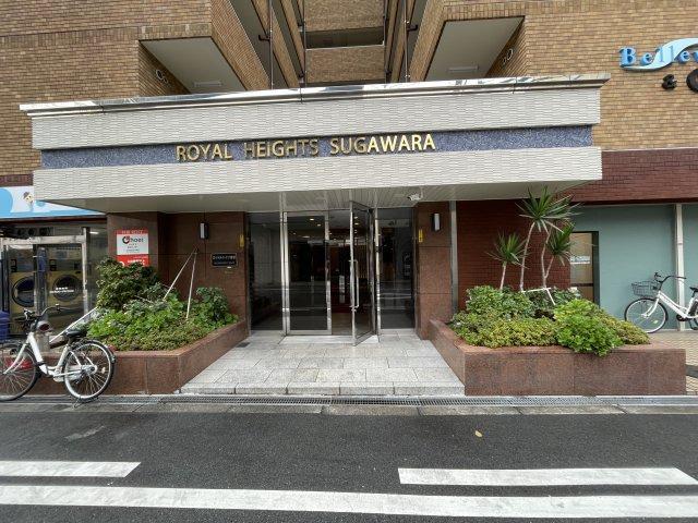 ロイヤルハイツ菅原