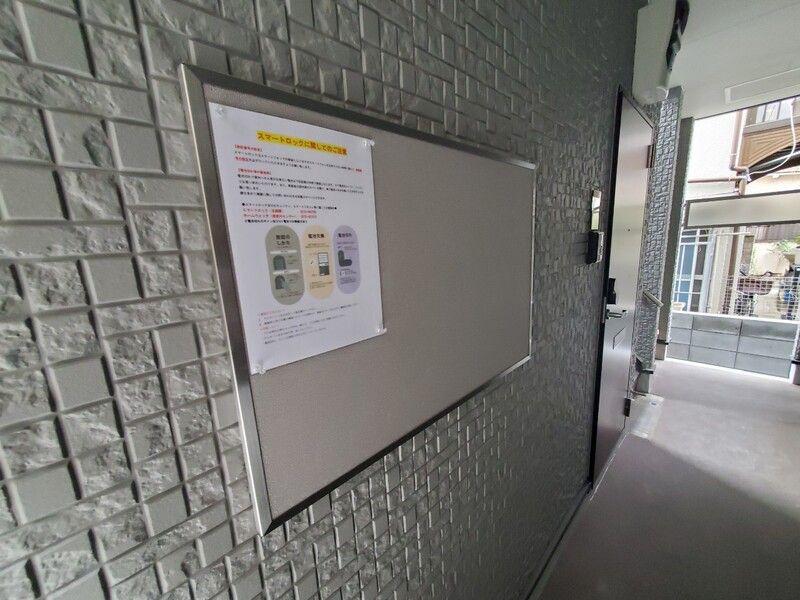ハーモニーテラスソレイユ北千住