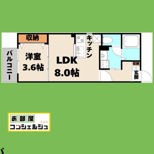 ソルビニャーレ(1LDK/2階)の間取り写真