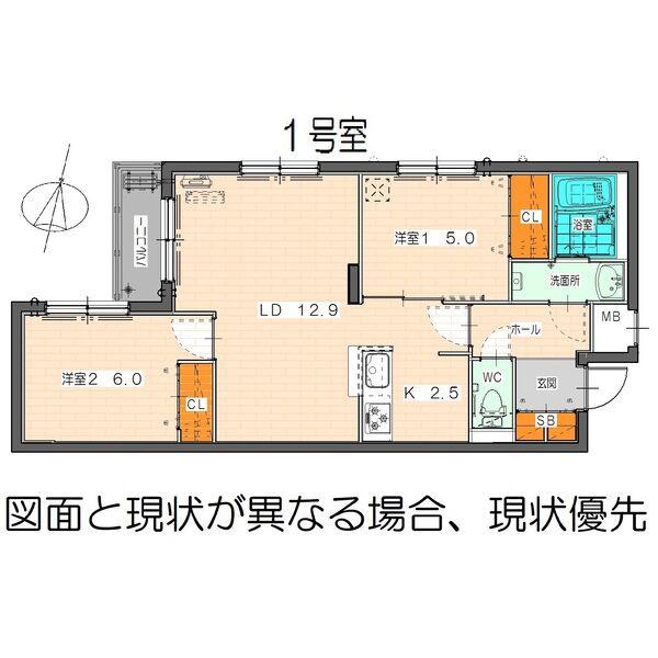 PARTIRE N28(2LDK/3階)の間取り写真