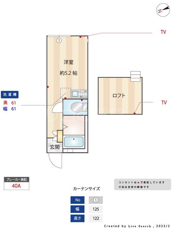 G・Aパーク川崎/紺屋町(ワンルーム/2階)の間取り写真