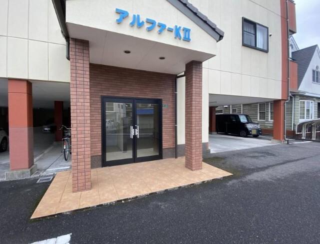 アルファKII