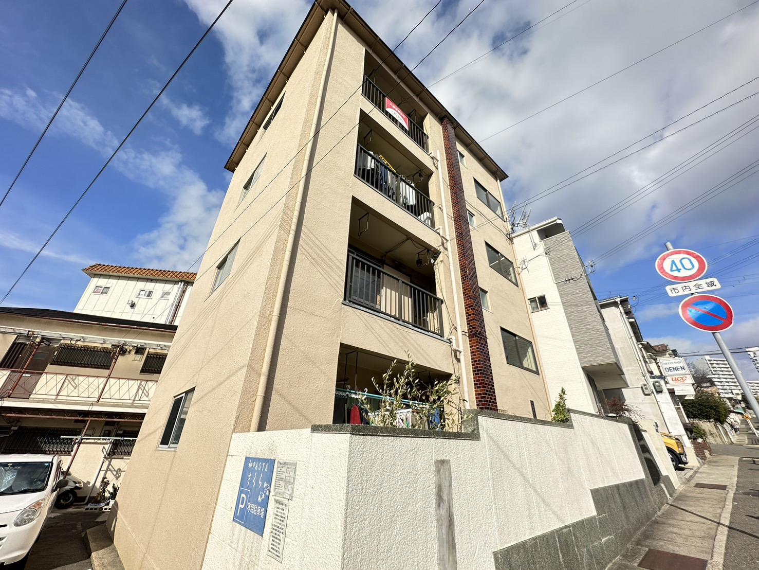 大塚マンション