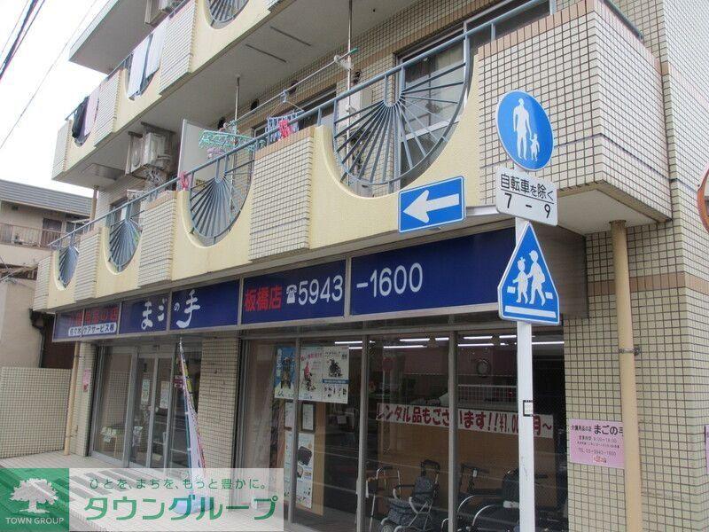 アシュレ双葉町