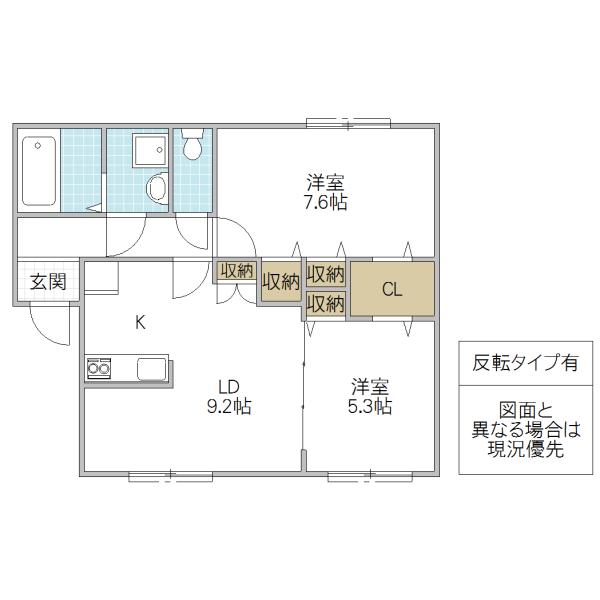 グランビスタC棟(2LDK/1階)の間取り写真