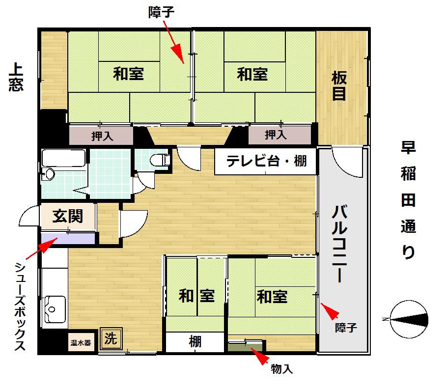 中央マンション(3SLDK/6階)の間取り写真