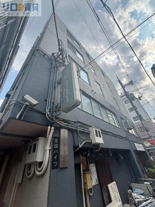 チアリ小松