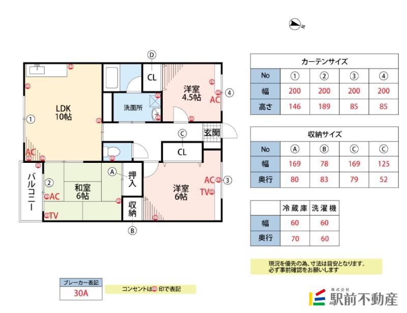 サンヒルズ雄(3LDK/2階)の間取り写真