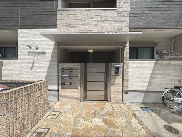 フジパレス武庫川駅東2番館