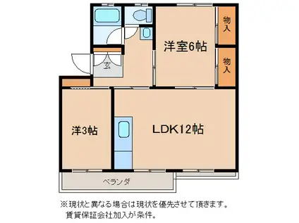 白井パークマンション(2LDK/2階)の間取り写真