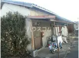 平和荘