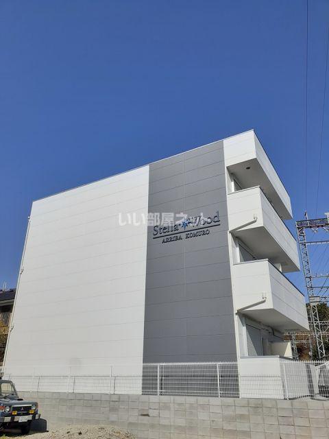 アリーバ古室