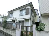 四野宮アパート