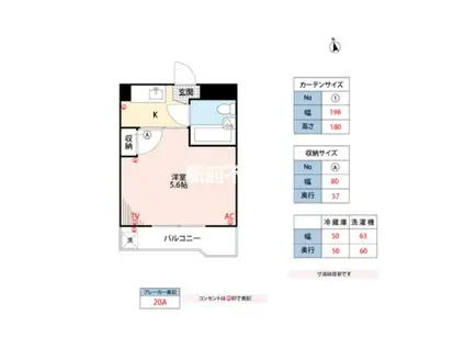 トランウエスト(1K/2階)の間取り写真