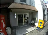 土井新大阪ビル