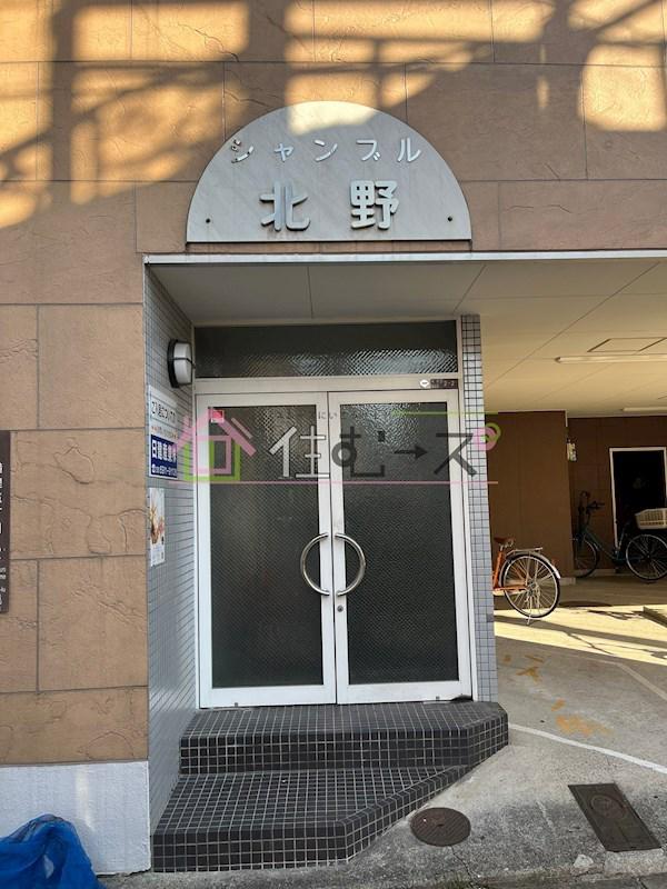 シャンブル北野
