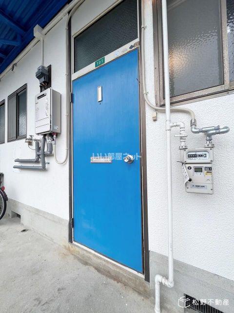 花ノ宮ハイツ