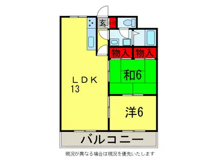 パークサイドII(2LDK/5階)の間取り写真