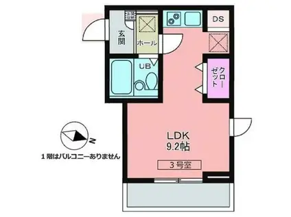 メリディアン泉ケ丘 伍番館(ワンルーム/1階)の間取り写真