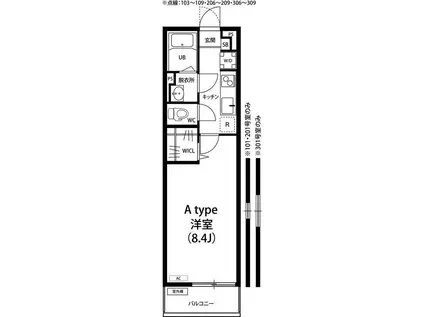 リブリ・SKY CHARM(1K/3階)の間取り写真