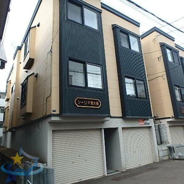 シーリア医大南