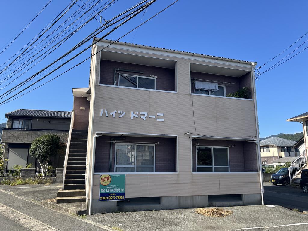 ハイツドマーニー
