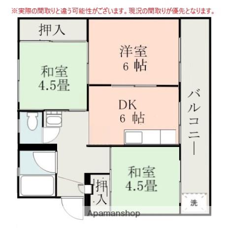 サンライズ谷山(3DK/3階)の間取り写真