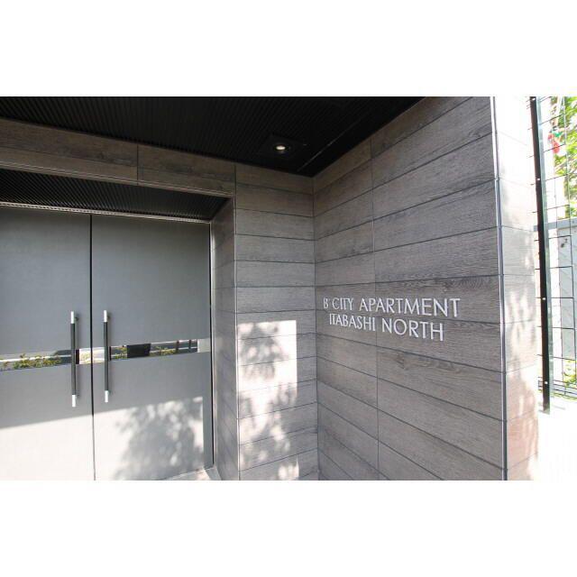 B CITY APARTMENT ITABASHI ノース