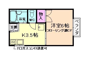 アール瀬川A棟(1K/2階)の間取り写真
