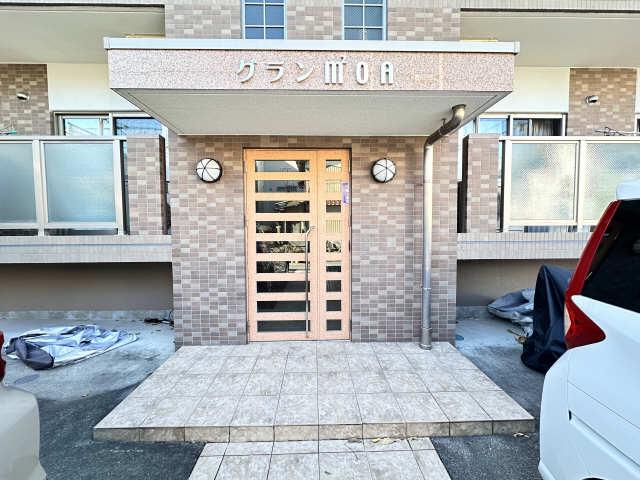 グランMOA