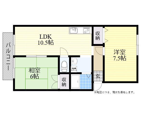 アネックス皆春A(2LDK/2階)の間取り写真