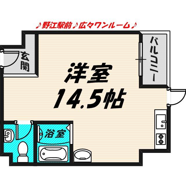 パレス野江(ワンルーム/2階)の間取り写真