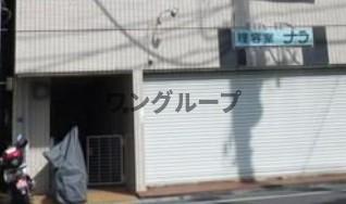 レジェンド常盤台
