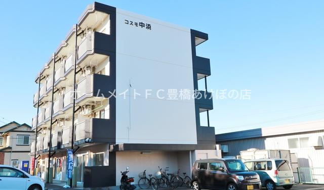 コスモ中浜