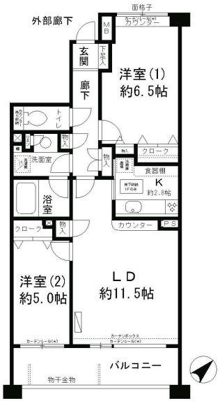 ミレニアムコート青葉台(2LDK/5階)の間取り写真
