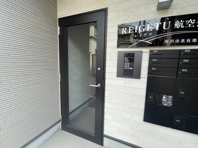 REIGETU航空公園